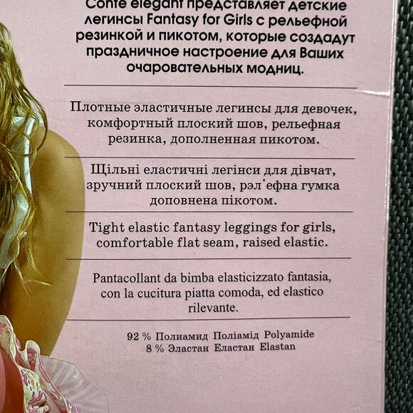 Conte LORI Tight Elastic Fantasy Leggings For Girls Blue White 3-5 y/o 3.4'-3.7' - Picture 4 of 6